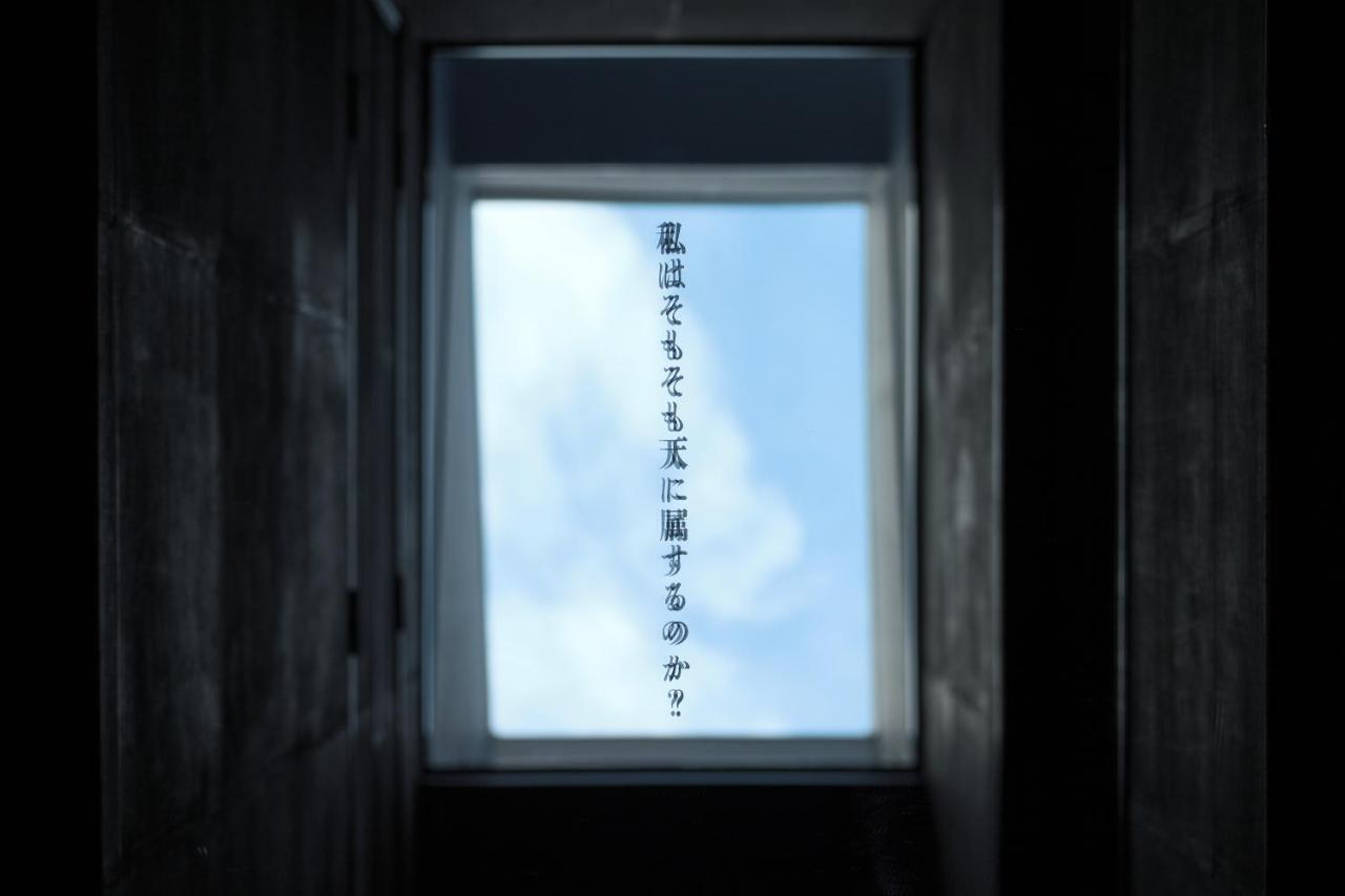 Ryokan Sumiya Kihoan Kameoka Zewnętrze zdjęcie